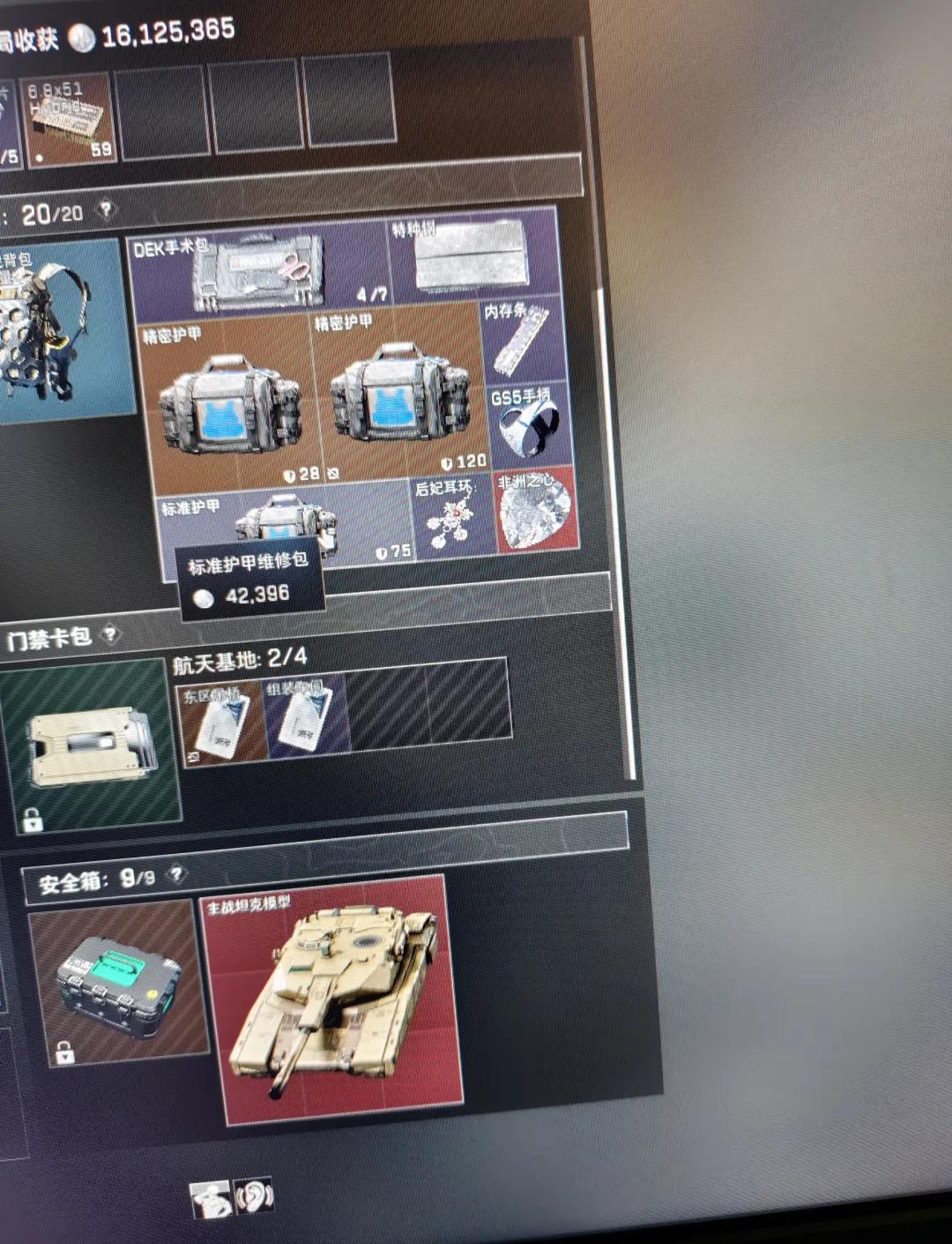 时髦的女孩在衣服上都要“挖空心思”！【暗区突围辅助网】